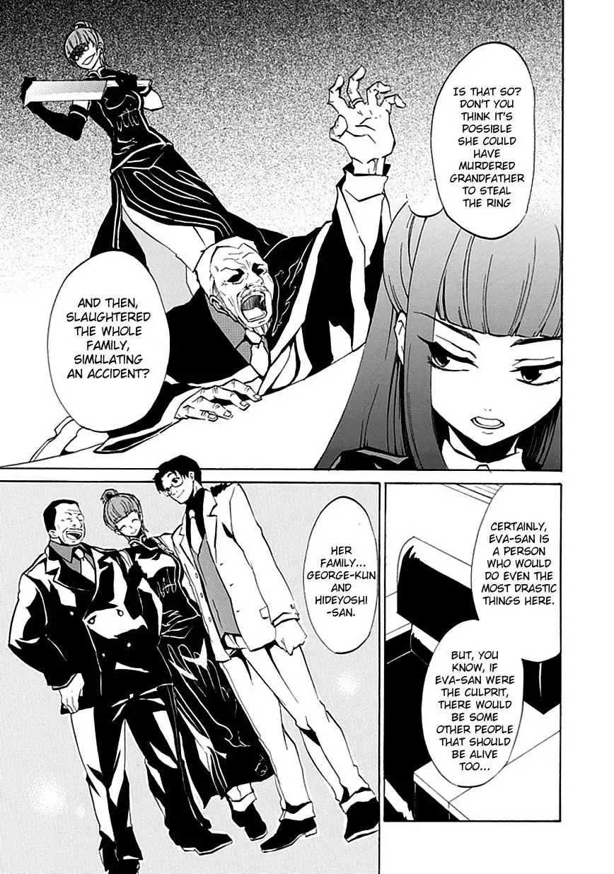 Umineko no Naku Koro ni Ep 4: Alliance of the Golden Witch Chapter 3 16